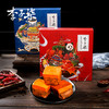 李子柒麻辣底料 商品缩略图0