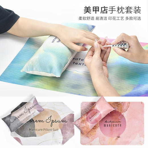 美甲欧式手枕垫子套装 商品图1