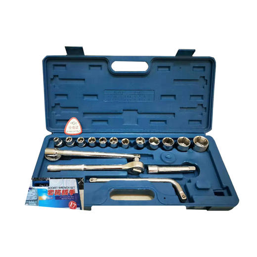 沪工套筒扳手17件套PC(8-32mm)套筒套管棘轮扳手套装组合 商品图0