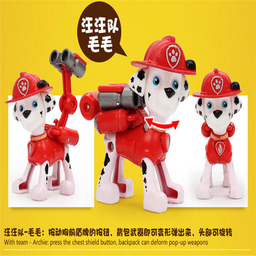 汪汪队全套6款盒装 商品图5