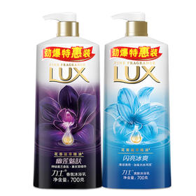 力士爽肤沐浴乳700ml