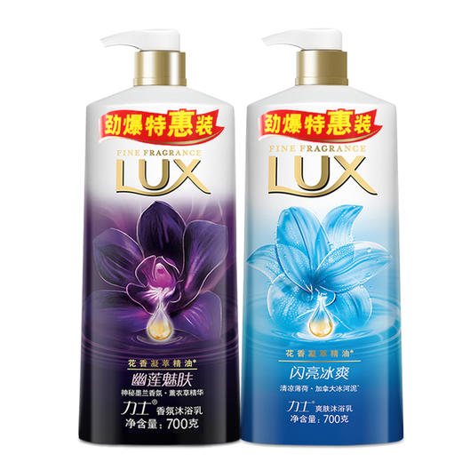 力士爽肤沐浴乳700ml 商品图0