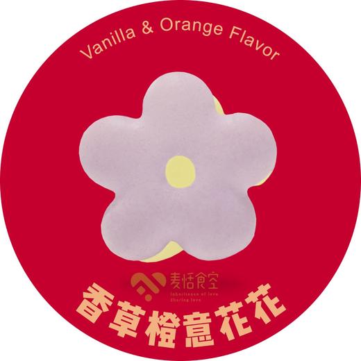 圣诞专版马卡龙，原价79.8预售51.25，速速抢购，数量有限（甜品界中的女王，酥软香甜）礼物首选 商品图3