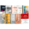 【深圳读书月10大好书】人生算法+5G+这里是中国+薄世宁+剧变+苏世民+南货店+结构性改革+人类简史漫画版+中国传统色 商品缩略图1