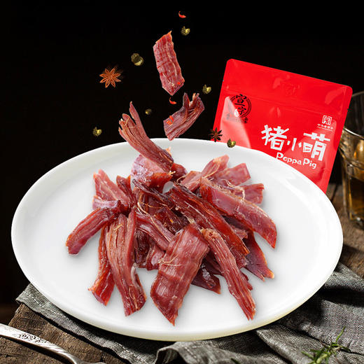 云南宣字猪小萌（即食原味火腿100g） 商品图0