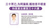 第36课：三十而已，为何漏尿，尴尬苦不堪言 商品缩略图0
