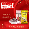 韩国进口汤姆农场蜂蜜黄油混合坚果仁30g/35g，保质期12个月 商品缩略图0