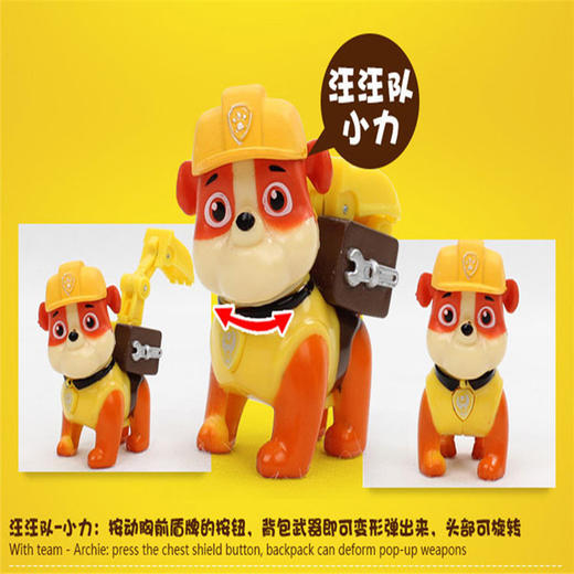 汪汪队全套6款盒装 商品图3