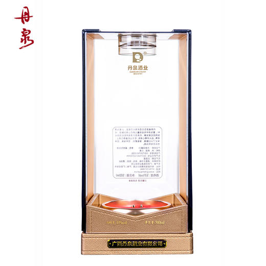 【预售】2024年份 丹泉洞藏20 酱香型 53度 500ml单瓶 商品图4