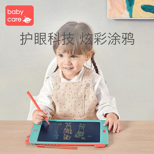 【babycare好物集】儿童液晶手写板家用宝宝彩色电子画画板光能学写字小黑板 商品图1