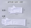 美甲防黑手套 商品缩略图1