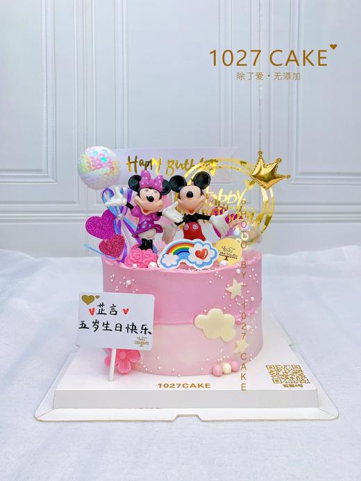 1027CAKE | 缤纷米奇主题蛋糕 迪士尼乐园 商品图0