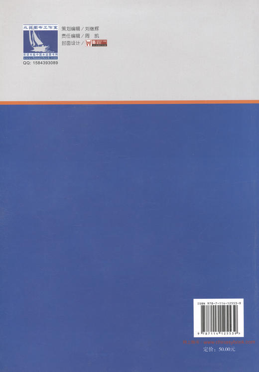 船闸工程施工监理 商品图1