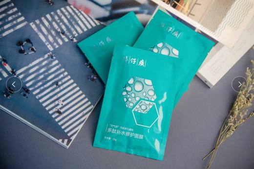 【买2送2】百年老牌·片仔癀多肽补水修护面膜多肽修复天丝膜布锁水磁石 商品图1