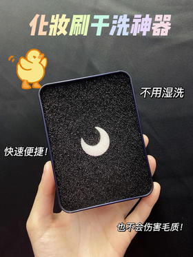 别说我没告诉你！干洗海绵太绝啦！懒人必备！