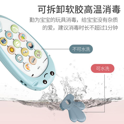 婴儿遥控器早教儿童卡通萝卜仿真可咬音乐手机故事电话机益智玩具 商品图2