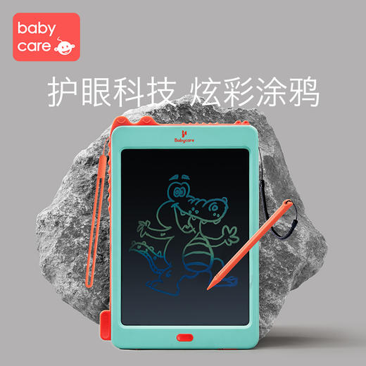 【babycare好物集】儿童液晶手写板家用宝宝彩色电子画画板光能学写字小黑板 商品图0
