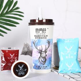 鹿角巷奶茶