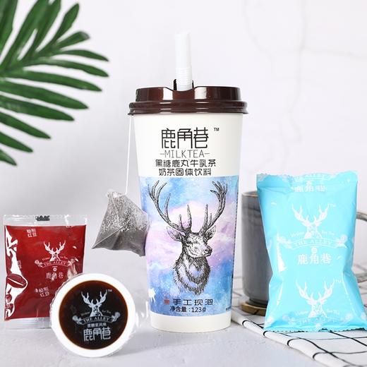 鹿角巷奶茶 商品图0