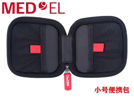 奥地利人工耳蜗处理器旅行包 商品图5