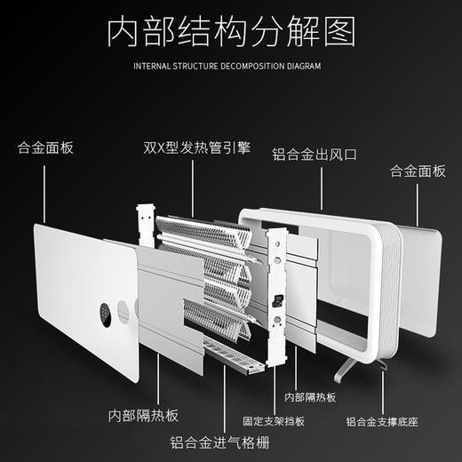 美菲取暖器 商品图2