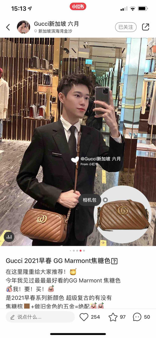 GG新款焦糖相机包 商品图1