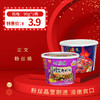 正文粉丝桶90g，老坛酸菜牛肉/红烧牛肉/老鸭汤，保质期12个月 商品缩略图0