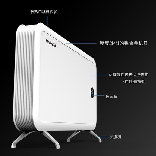 美菲取暖器 商品图1