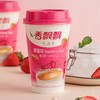 香飘飘奶茶草莓味80g 商品缩略图0