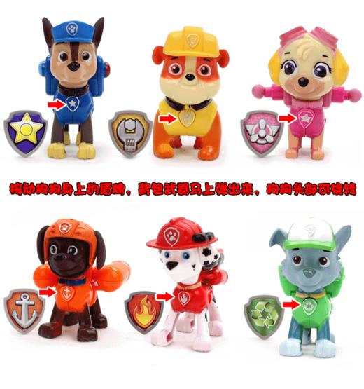 汪汪队全套6款盒装 商品图0