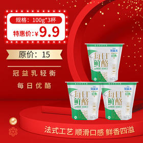 保质期至12.19，冠益乳轻衡每日鲜酪100g*3杯/组，保质期25天