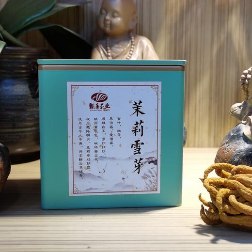 2020年茉莉雪芽 商品图1