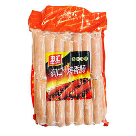 双汇润口烤香肠30根2.1kg
