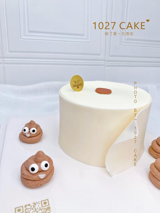 1027CAKE |  恶搞趣味蛋糕 便便/粑粑蛋糕 纸巾造型  翻糖皮装饰 商品图3