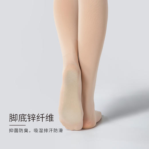 laseta兰妲山茶花油远红外发热瘦瘦裤女秋冬中厚光腿神器打底袜 商品图3