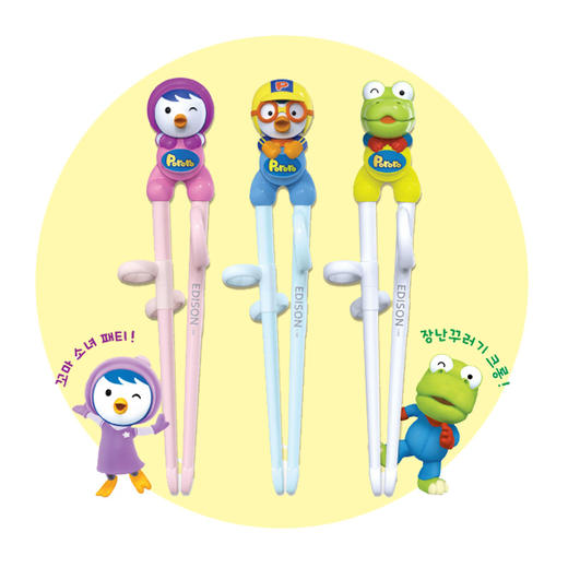 【五款可选】韩国啵乐乐Pororo儿童全树脂学习筷训练筷（右手） 商品图2