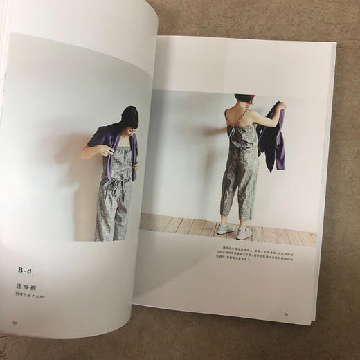 设计师佐藤的手作服缝纫基础服装裁剪入门自学书籍 手作服设计与制作教程手作服款式版型结构纸样设计服装结构设计书 商品图3