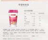 香飘飘奶茶草莓味80g 商品缩略图1