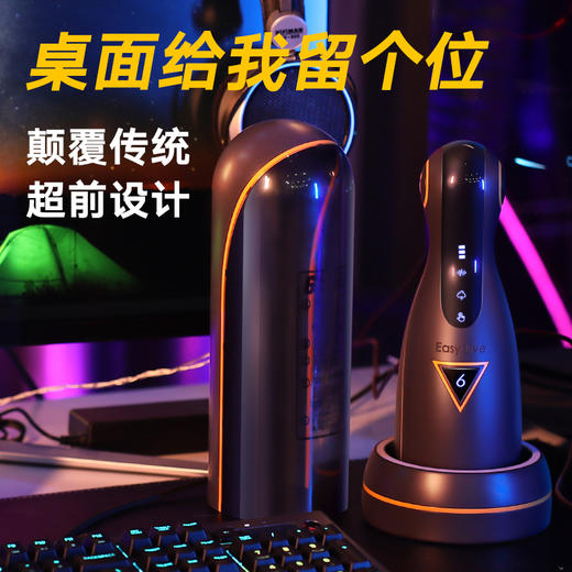 【男用器具】EasyLive易港6号三代吸shun吮飞机杯男用按摩锻炼成人性用品 商品图1