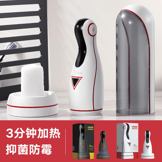 【男用器具】EasyLive易港6号三代吸shun吮飞机杯男用按摩锻炼成人性用品 商品图4