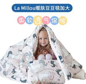 波兰La Millou豆豆毯三秒哄睡神器！