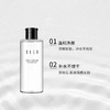 ELLE温和净颜卸妆液水清洁彩妆无残留深层补水清爽不黏ELLEMAKEUP 商品缩略图1