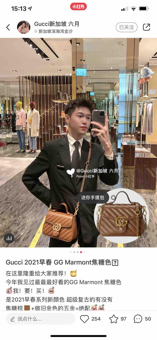 GG新款焦糖提手邮差包 商品图1