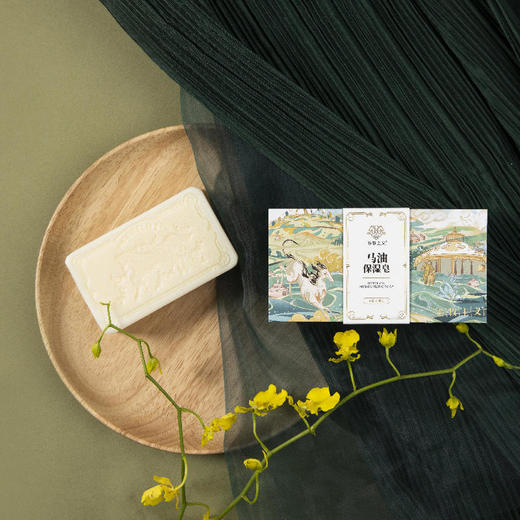 买2盒赠50g马油手霜！【来自内蒙古大草原】游牧主义马油保湿皂一皂两用一洗补水深度清洁低敏亲肤增强肌肤水润力无泪配方儿童可用 商品图1