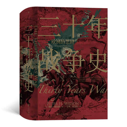 三十年战争史 商品图0