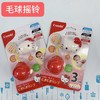 Hello Kitty哑铃摇铃玩具（160827）（160834）（160865） 商品缩略图2