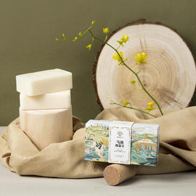 买2盒赠50g马油手霜！【来自内蒙古大草原】游牧主义马油保湿皂一皂两用一洗补水深度清洁低敏亲肤增强肌肤水润力无泪配方儿童可用