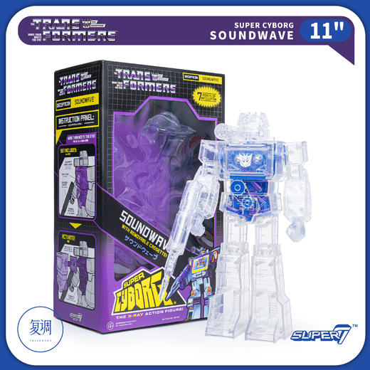 现货 Super7 变形金刚 声波 透明限定版 Soundwave V1 Super Cyborg 商品图5