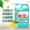 传化洗洁精1.128KG*10壶 商品缩略图1
