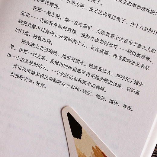 【新经典】你当像鸟飞往你的山 商品图8